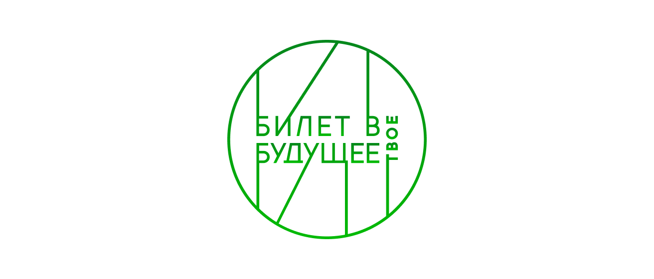 Электронная онлайн-платформа BVBINFO.RU. Оператор Проекта — Фонд гуманитарных Проектов